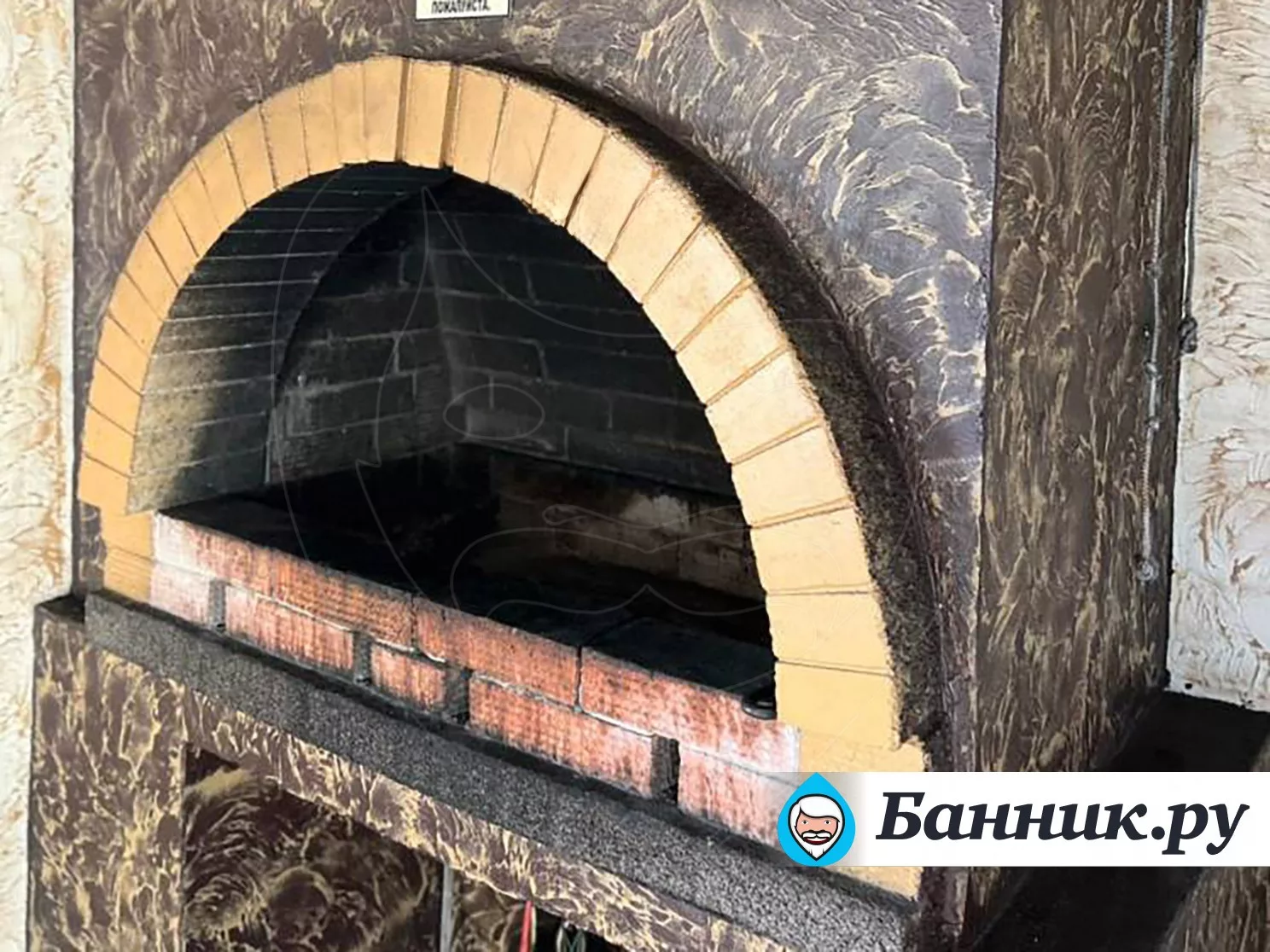 Гостиничный комплекс «Волна»