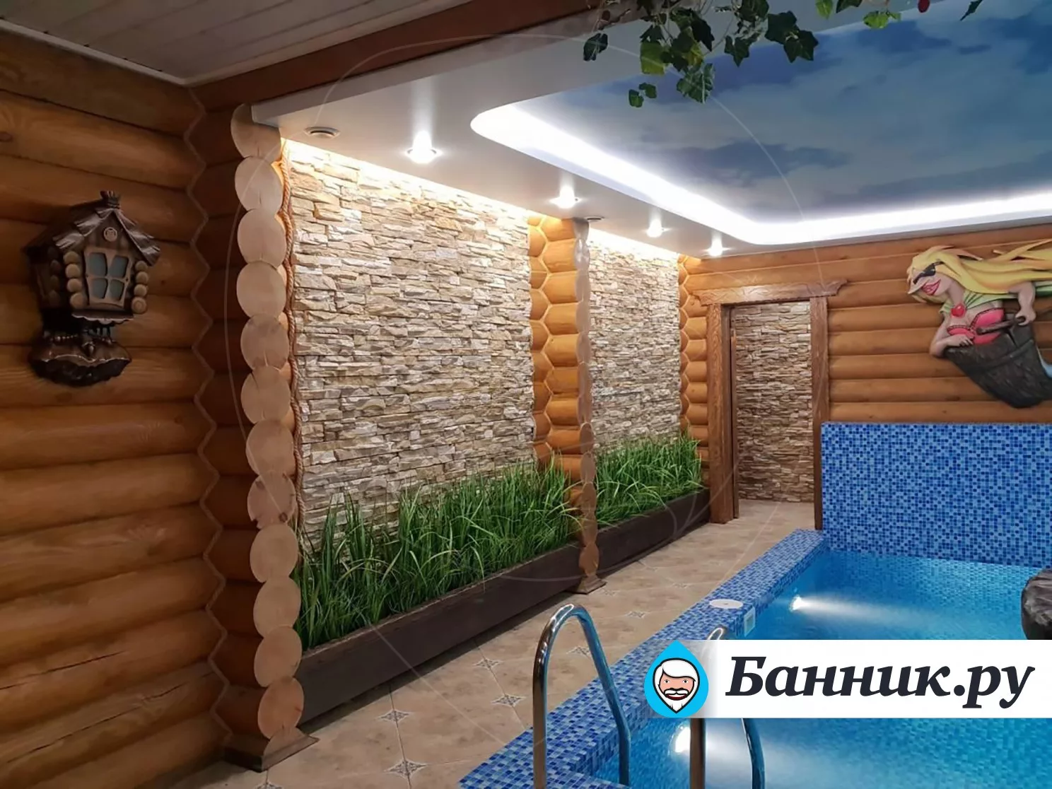 Баня «Здоровские бани»