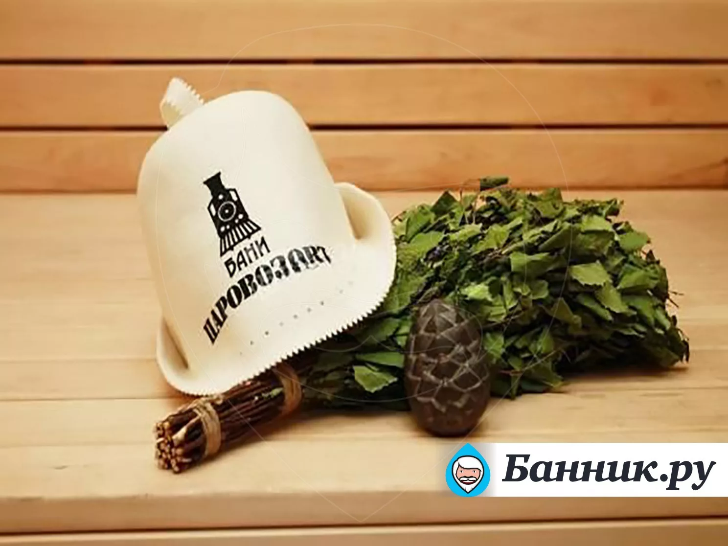 Баня «Паровозовъ»