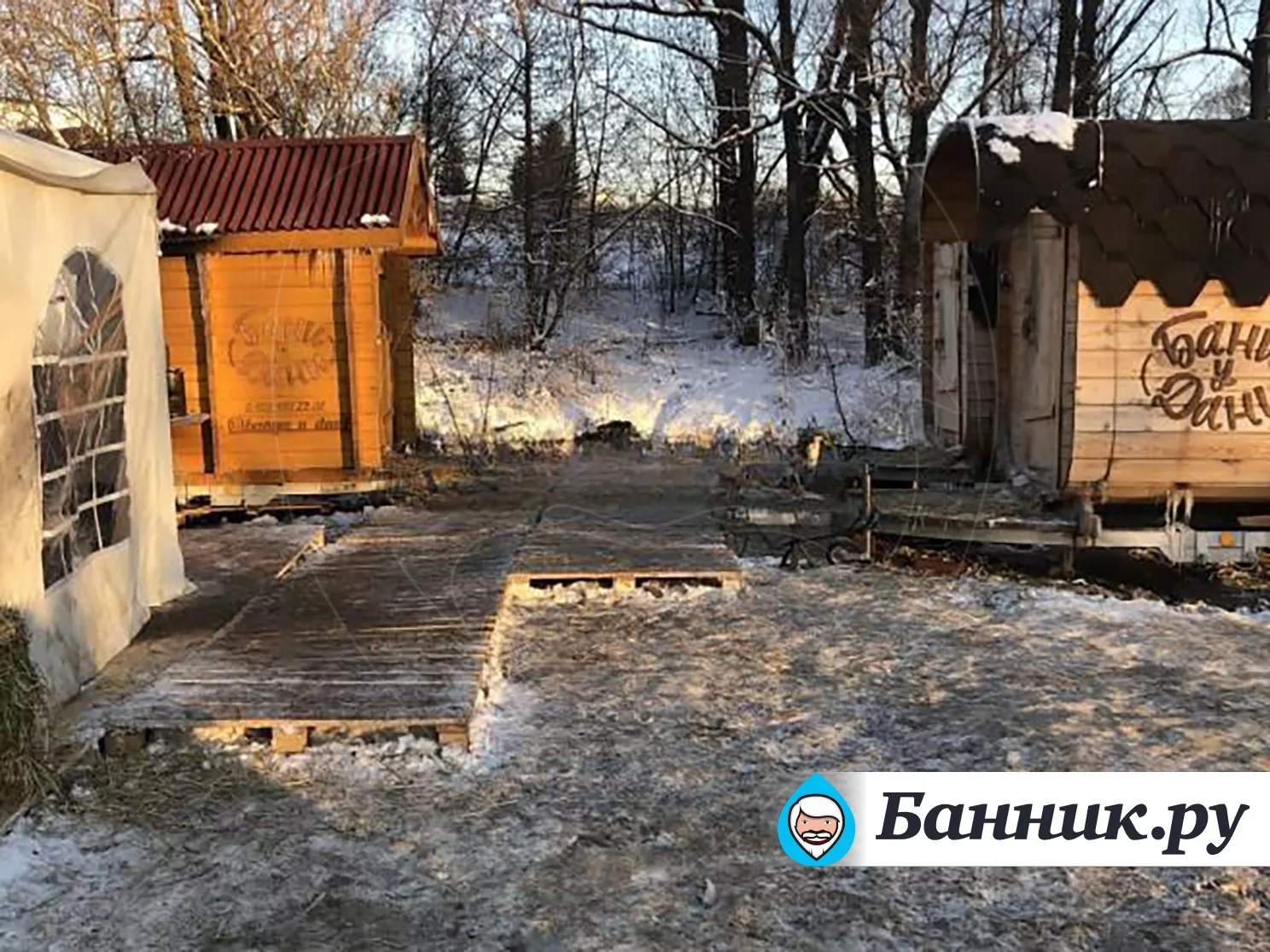 Баня «УДани»