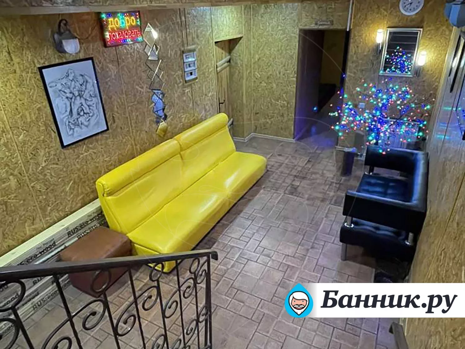 Сауна «Элит»