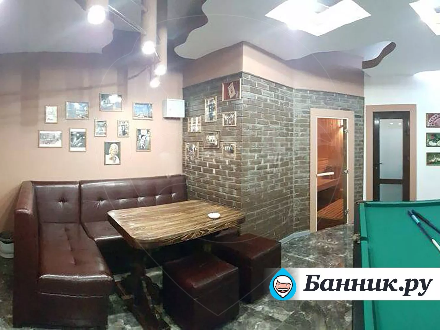 Сауна «Чикаго»