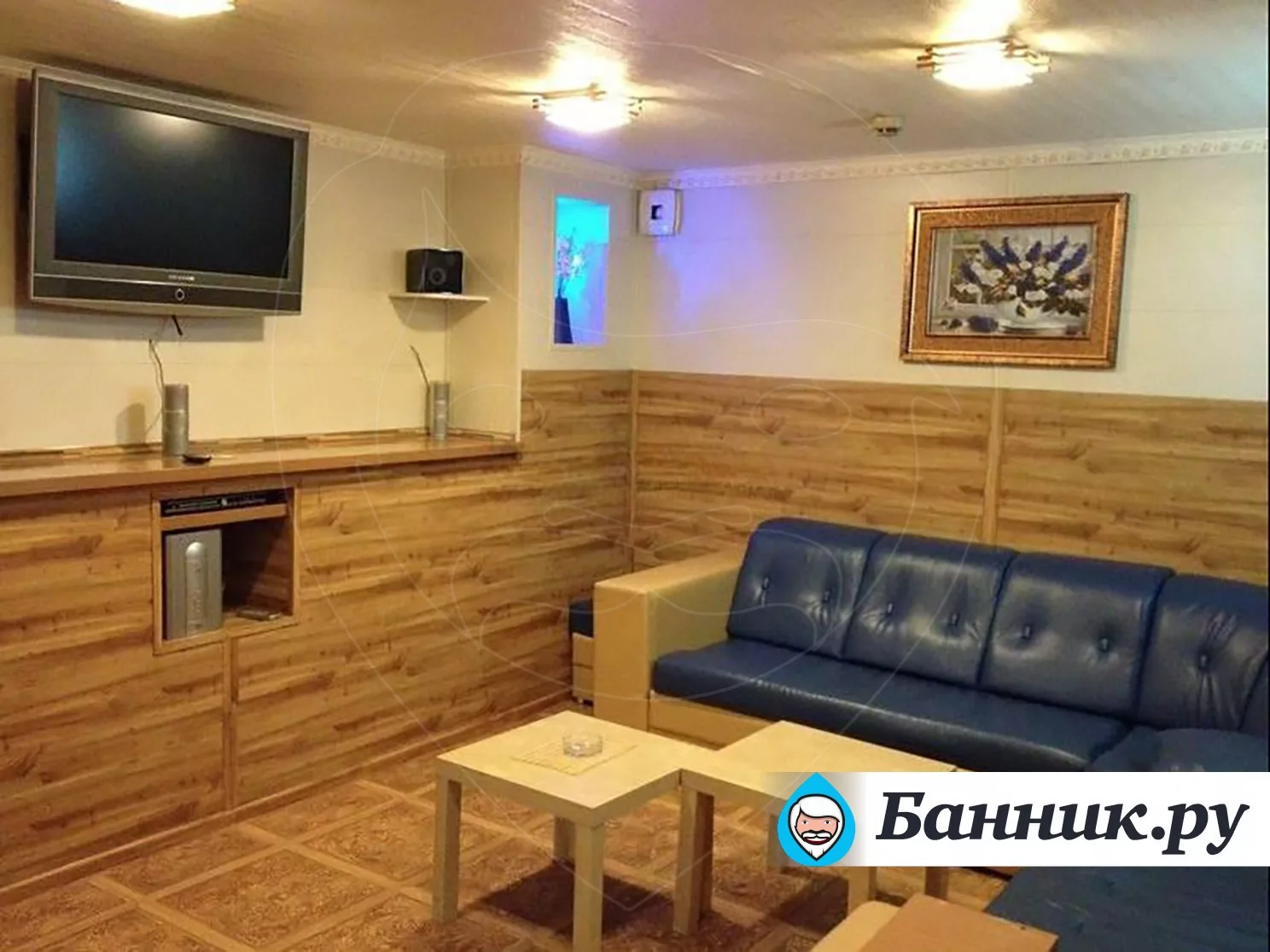 Сауна «Бус Белояр»