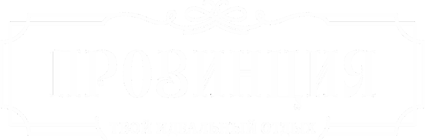 Банный комплекс «Провинция»