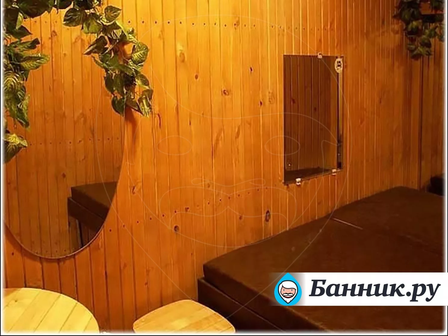 Баня «На Большевистской»