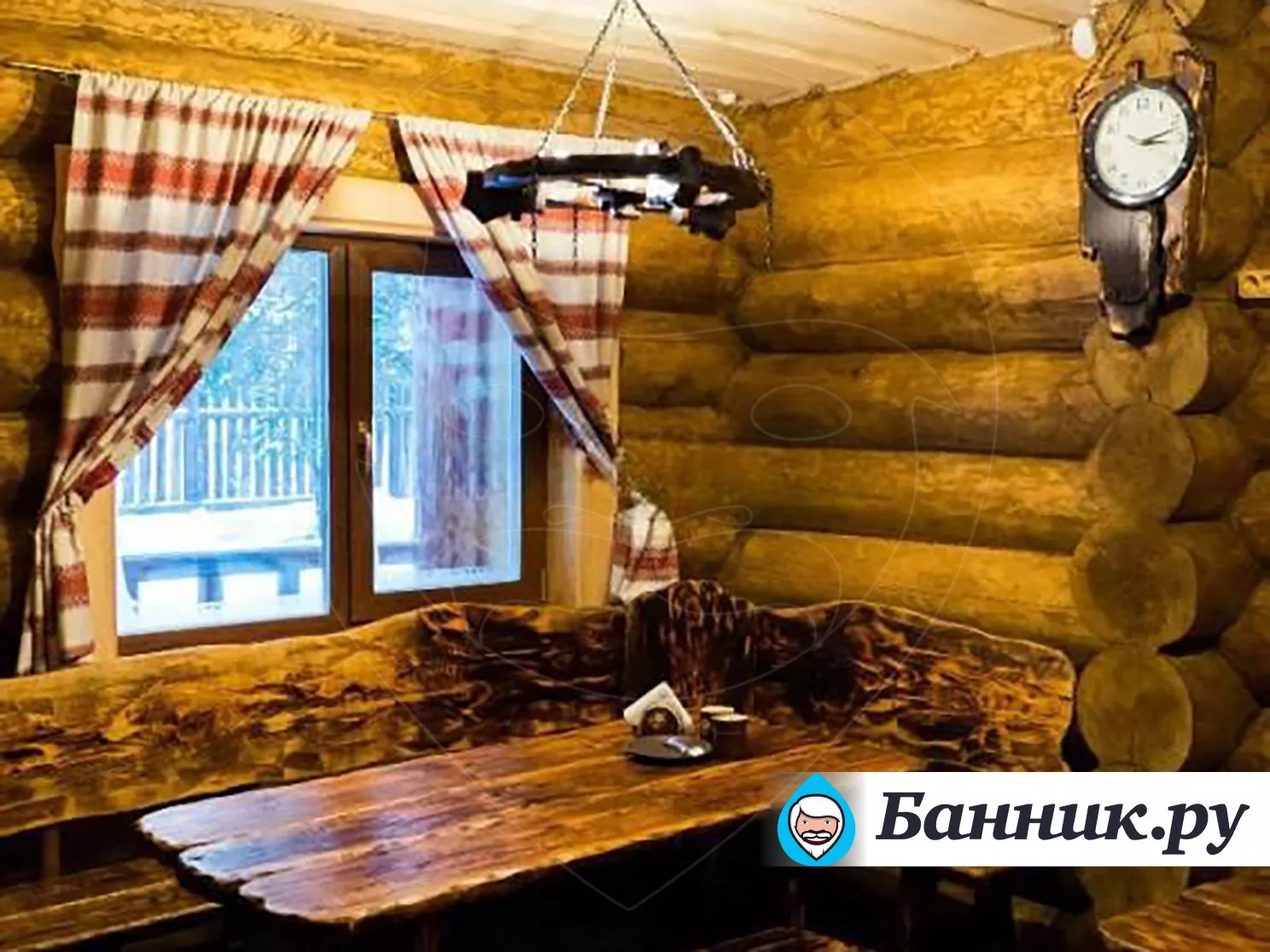Баня «Купало»