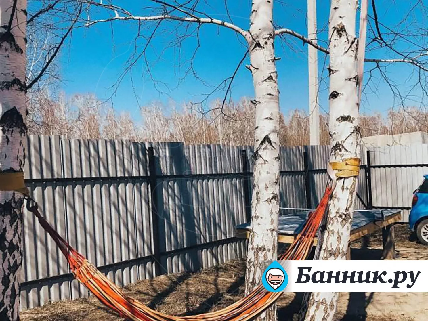 Русская баня на дровах «Березки»