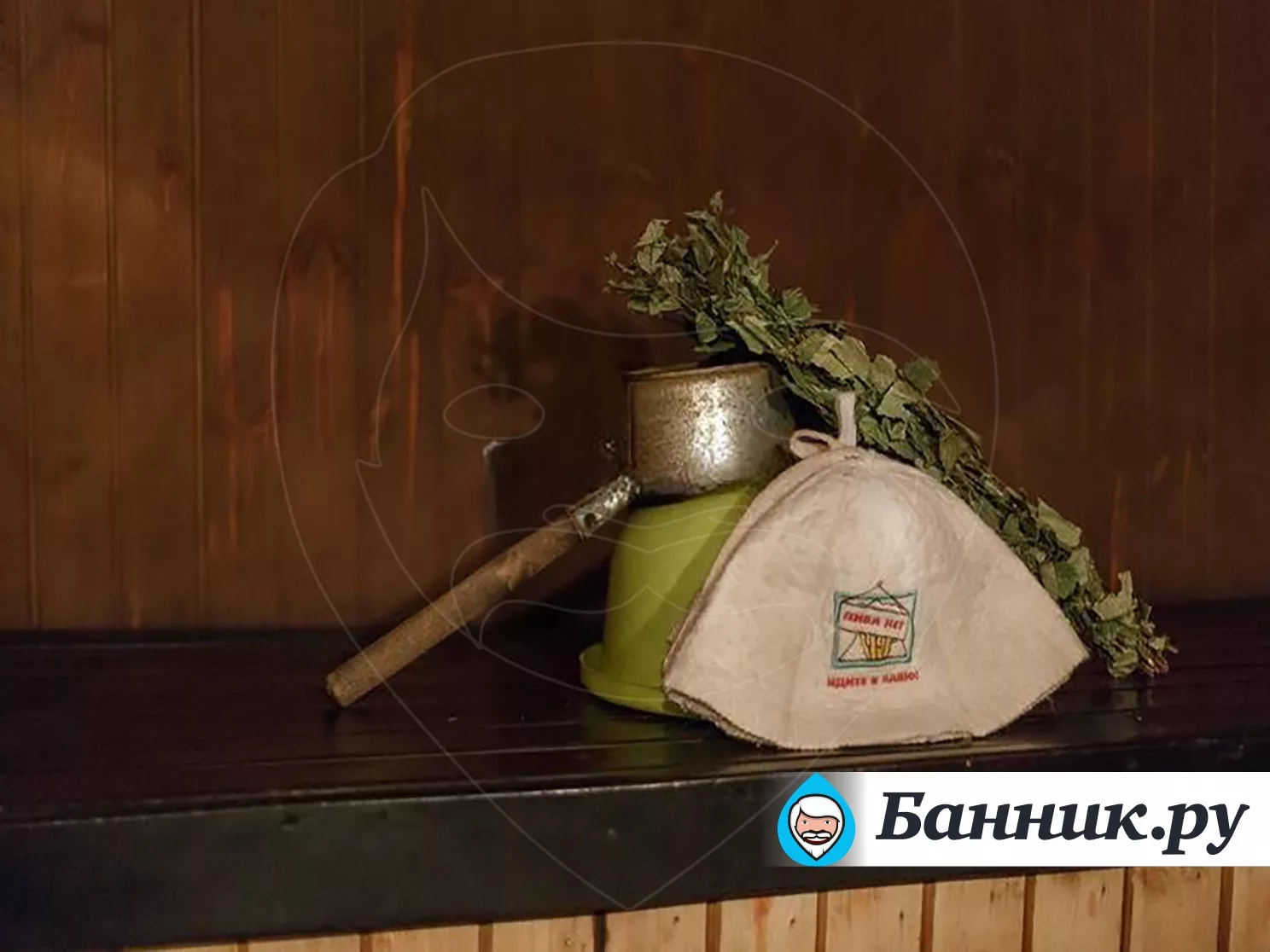 Баня «ШАНСОН»